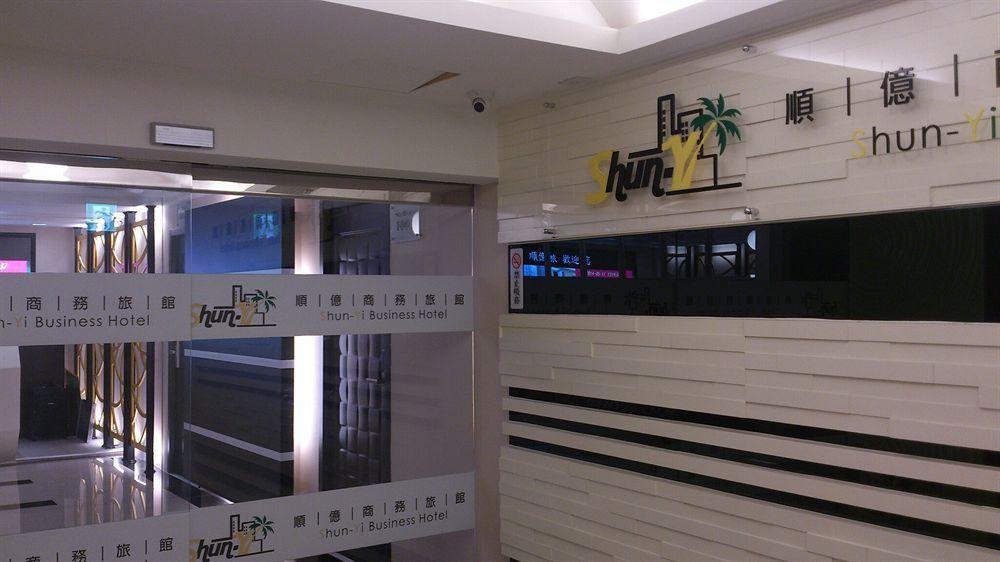Shun-Yi Business Hotel Τσιάγι Εξωτερικό φωτογραφία
